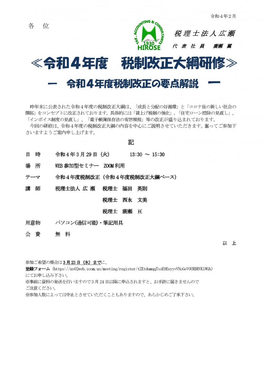 Amazon.com: 実践税理士法: 9784502797804: Zyun'iti Sakata: 圖書